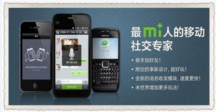 安卓桌面精品軟件合輯 不一樣的觸控享受
